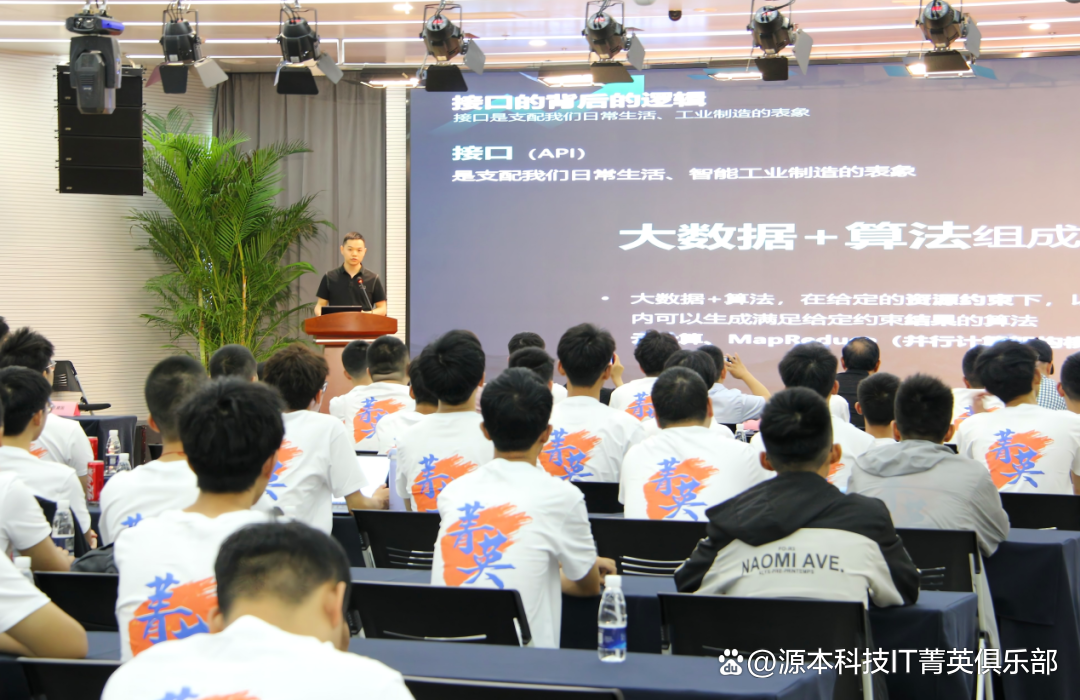 大学生暑期攻略：掌握大数据、云原生与人工智能，引领未来竞争